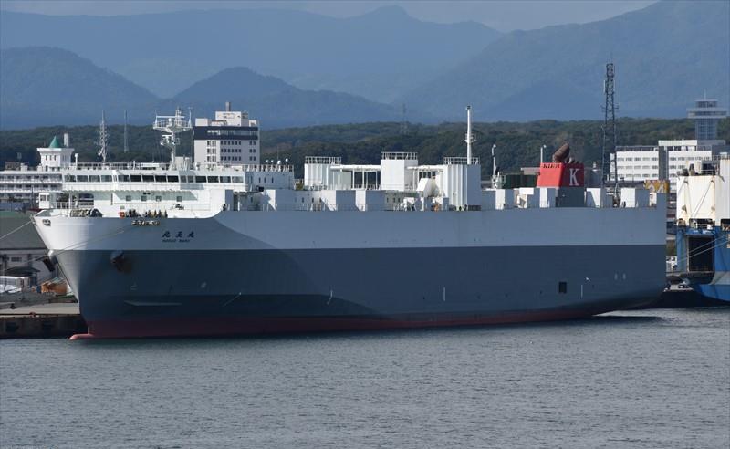 HOKUO MARU Vesseljoin