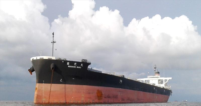 NOSHIRO MARU Vesseljoin