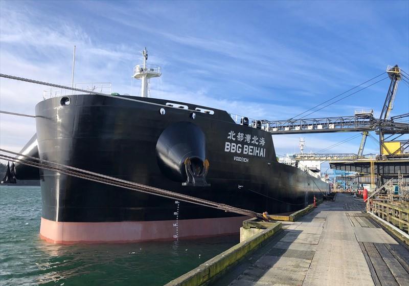 BBG BEIHAI - Vesseljoin