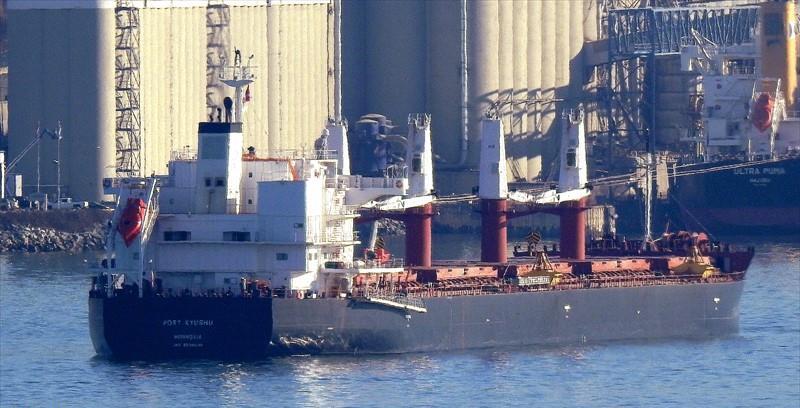 PORT KYUSHU (Bulk Carrier) -  IMO:9838539 | Ship