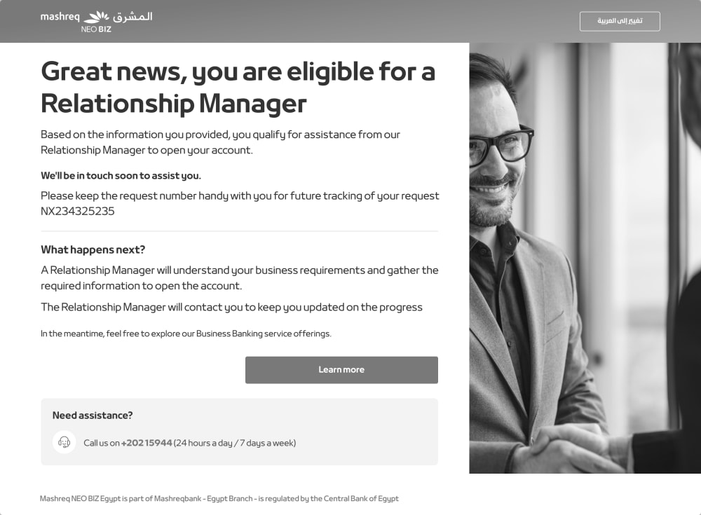 Outcome screen for a non-eligible company, offering Relationship Manager assistance