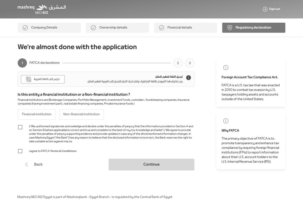 FATCA declaration screen in English, as first encountered