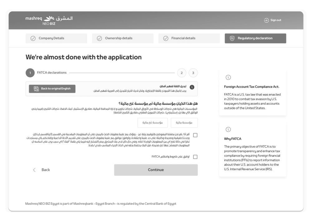 FATCA declaration rendered in Arabic, right-to-left, with the stepper and guidance rail mirrored