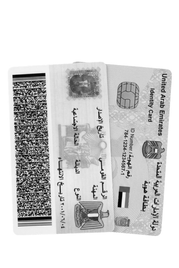 National ID versus Emirates ID