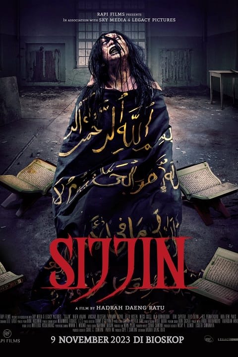 سیجین