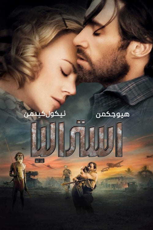 استرالیا