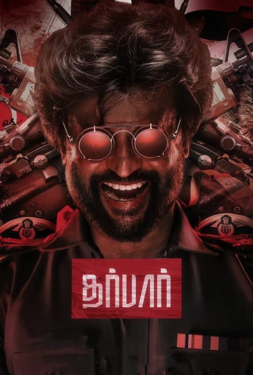 Darbar