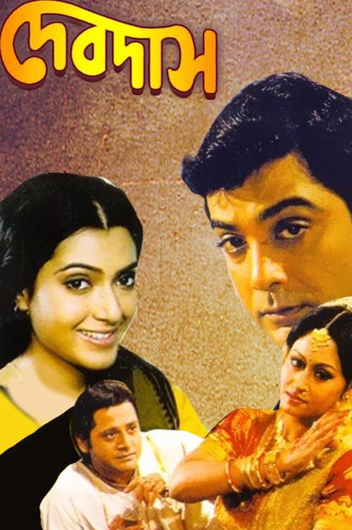 Devdas