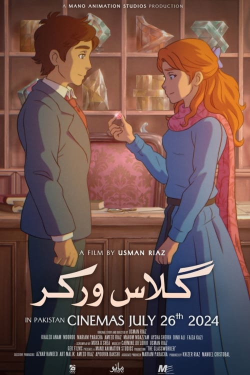 شیشه گر