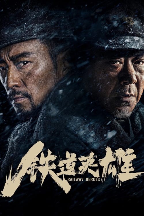 Railway Heroes