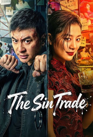 The Sin Trade 2026 تجارت گناه با دوبله فارسی