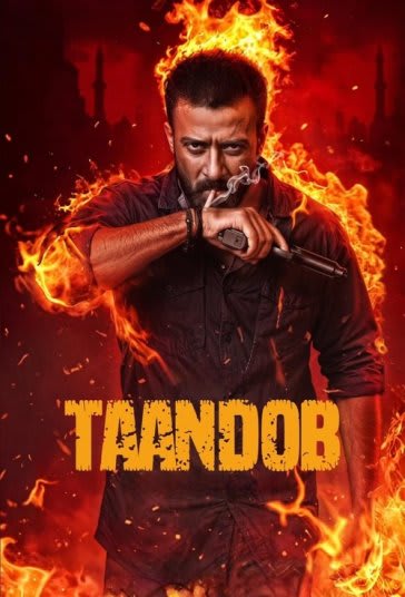Taandob 2025 توطئه با دوبله فارسی