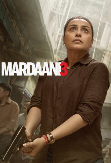 مردانی 3