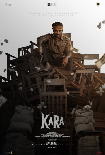 Kara 2026 کارا با دوبله فارسی