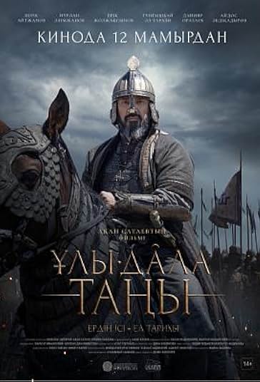ظهور خان سفید
