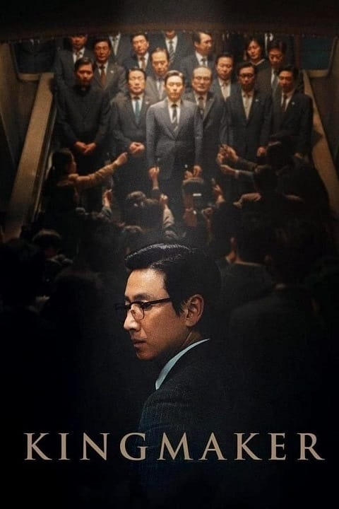 پادشاه‌ساز