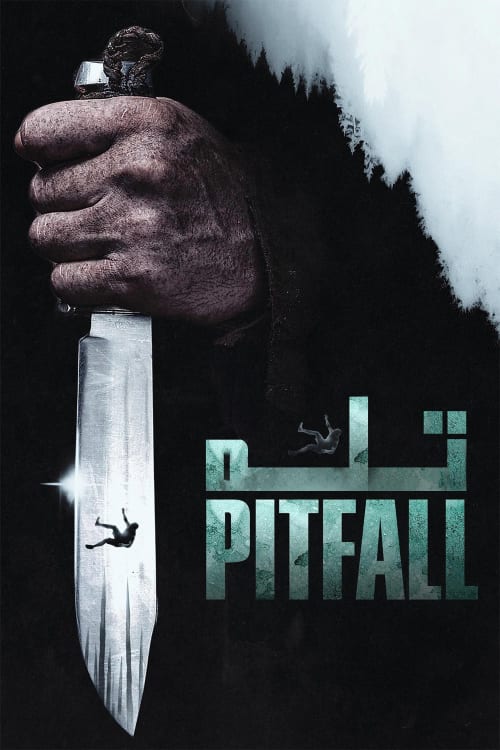 Pitfall