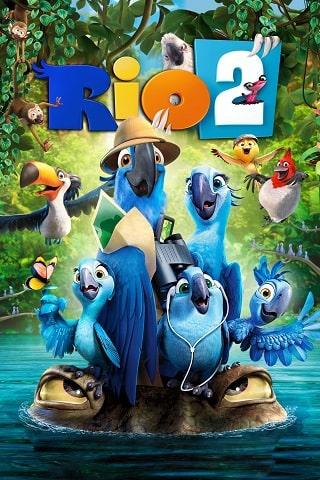 ریو 2