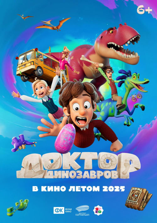 The Dino Family