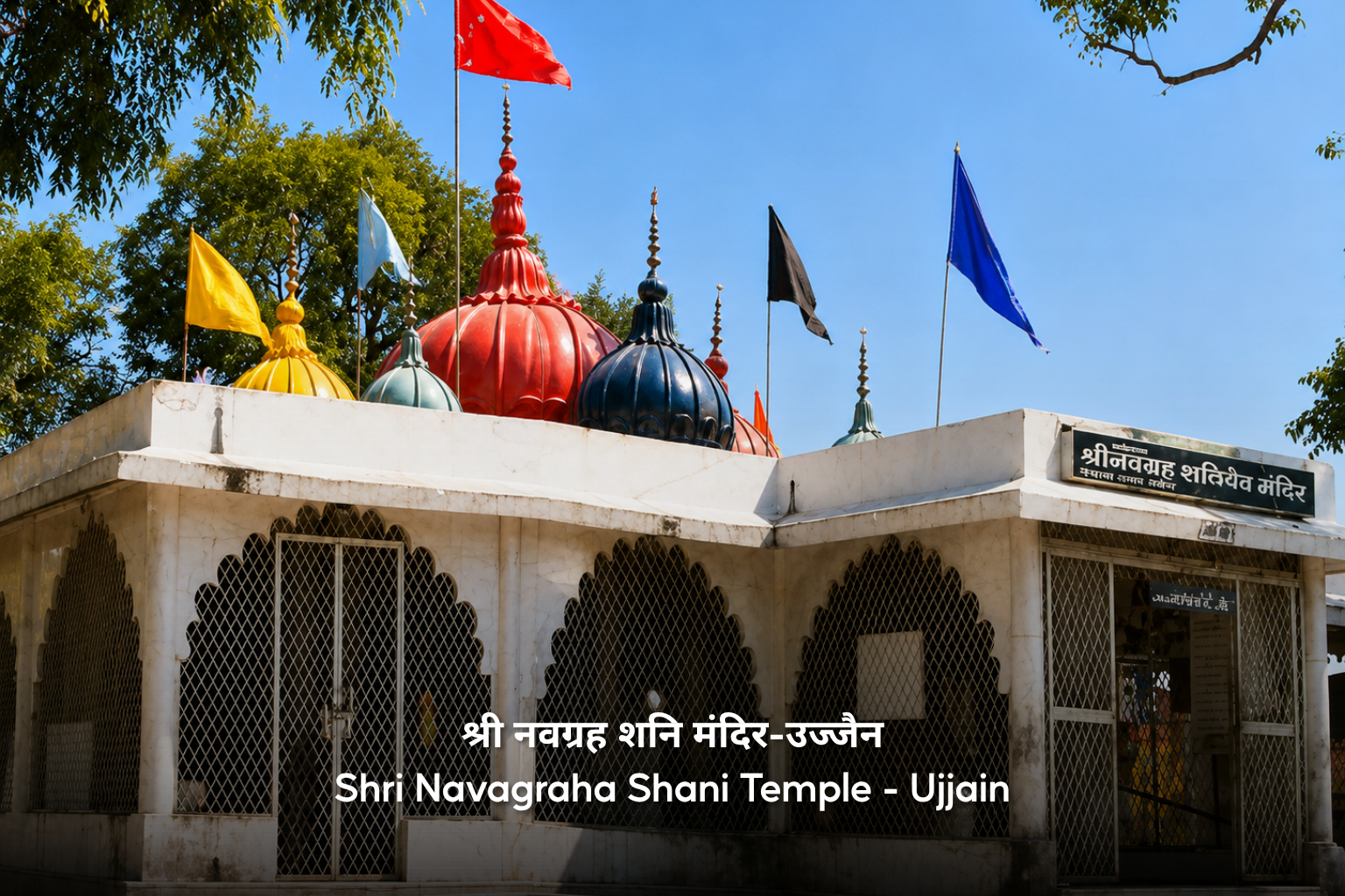 Temple