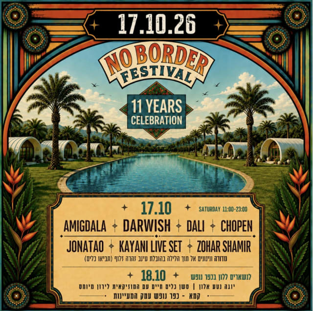 NO BORDER FESTIVAL ☼ 11 YEARS CELEBRATION