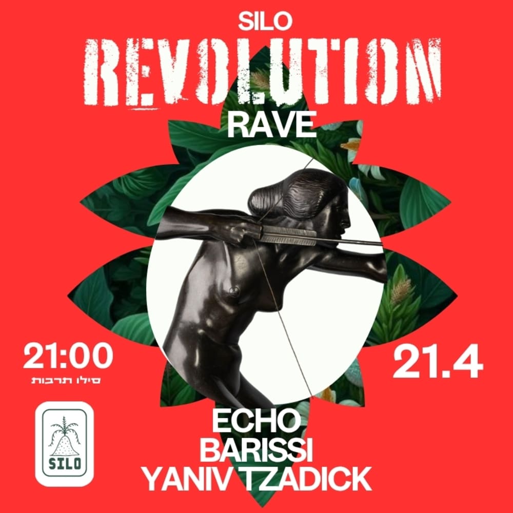 Silo REVOLUTION Rave