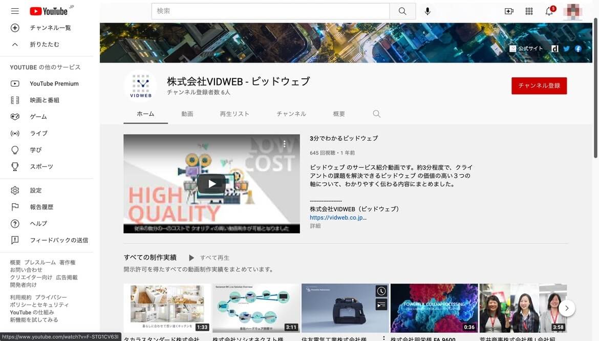 YouTube