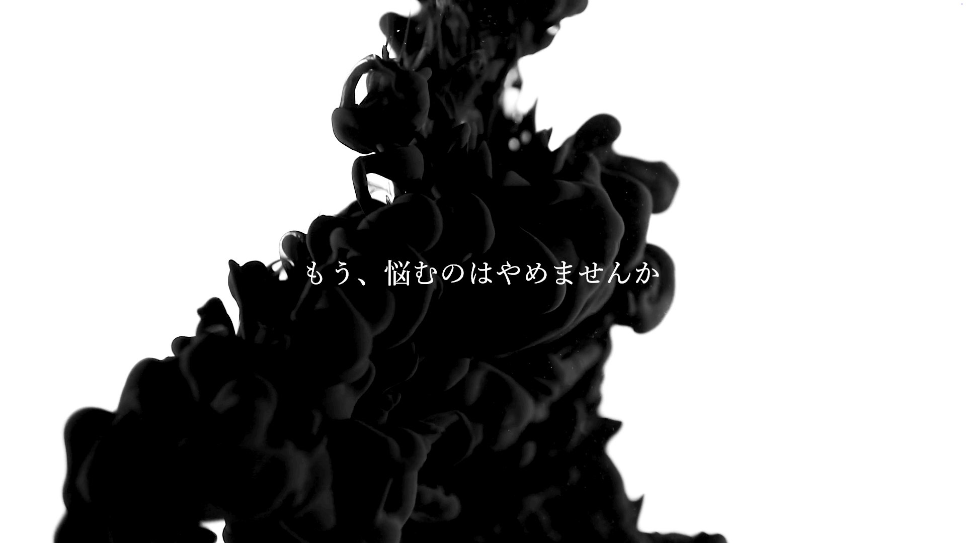 ハイサイド・コーポレーション HQ110 ブランディング（株式会社ハイサイド・コーポレーション 様）