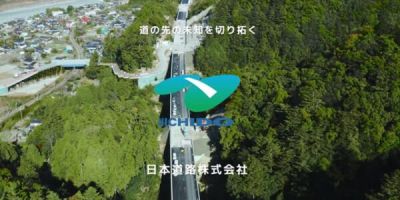 会社紹介、企業紹介