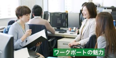 新卒・中途採用