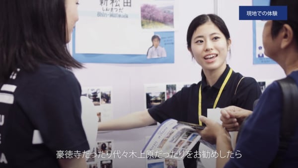 成城大学様 海外インターンシップ・タイ編 PR動画
