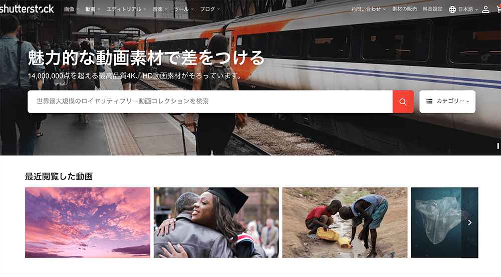 Shutterstock