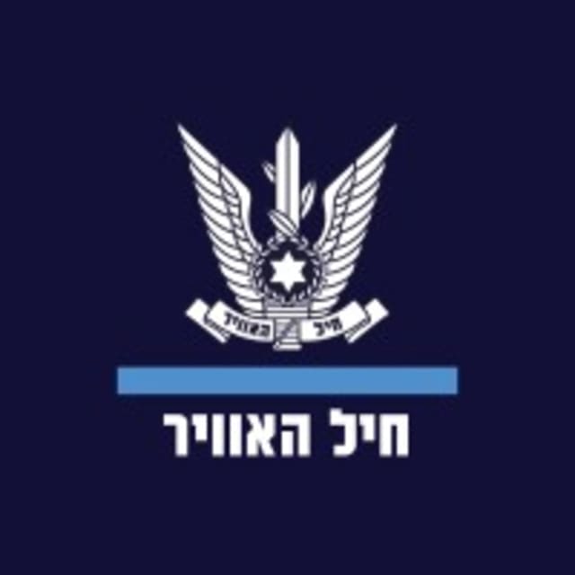 Israeli Air Force