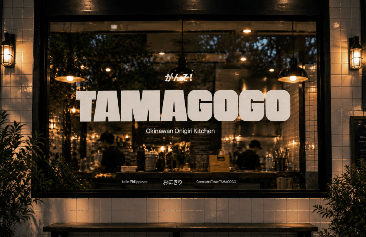 Tamagogo - Japanese Restaurant Branding