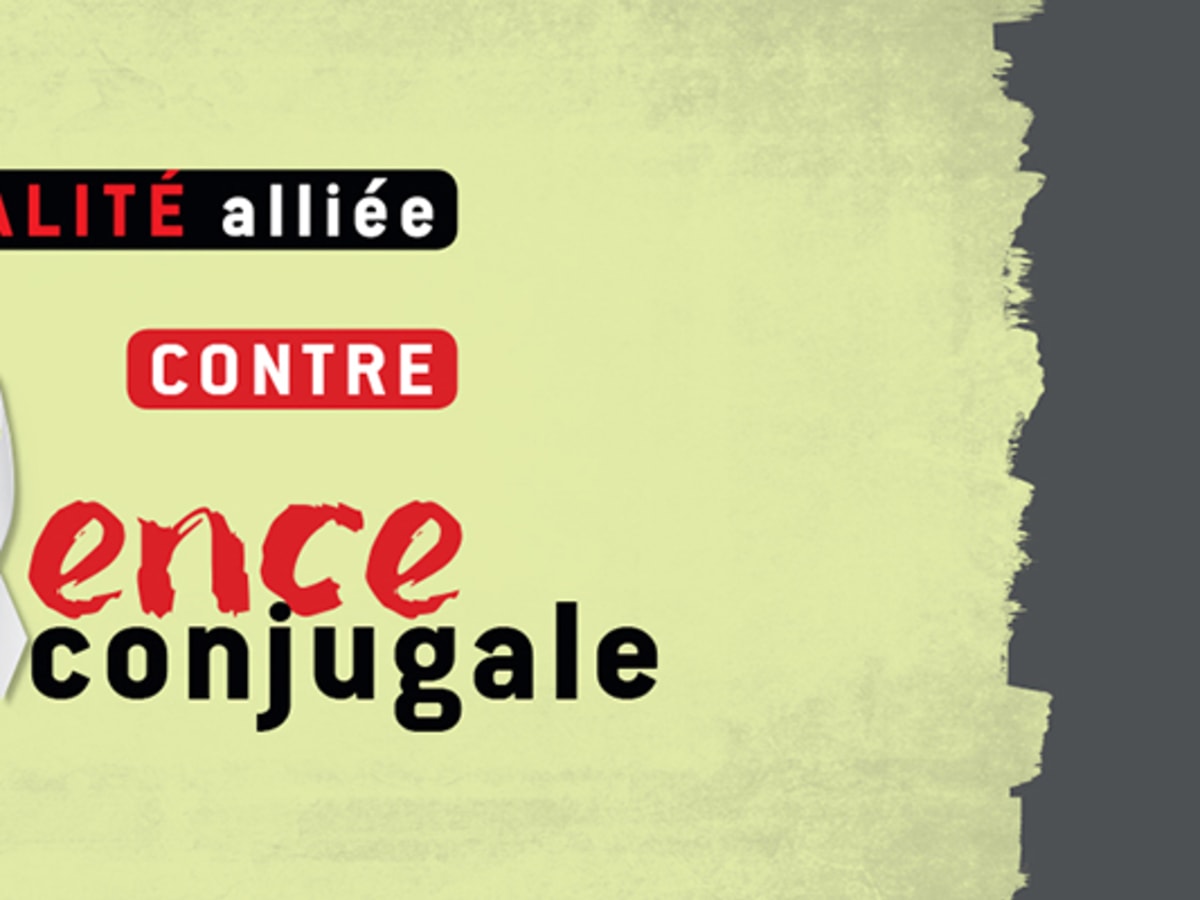 Bannière de l'initiative "Municipalité alliée contre la violence conjugale"