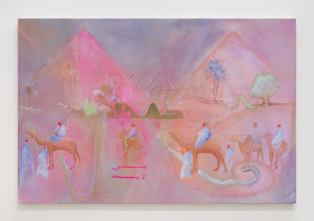 My home is your home de Muriel Ahmarani Jaouich