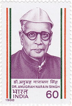 Anugrah Narayan Sinha