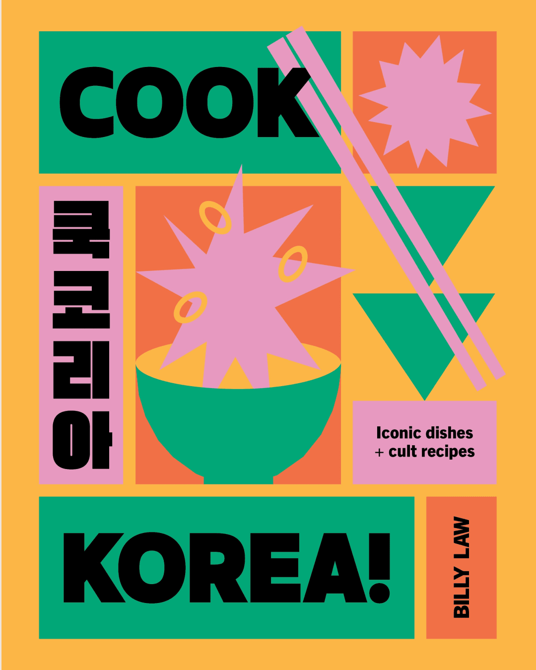 Cook Korea! by Billy Law Bookplate