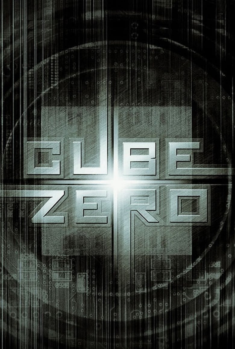 cube 2 hypercube trailer