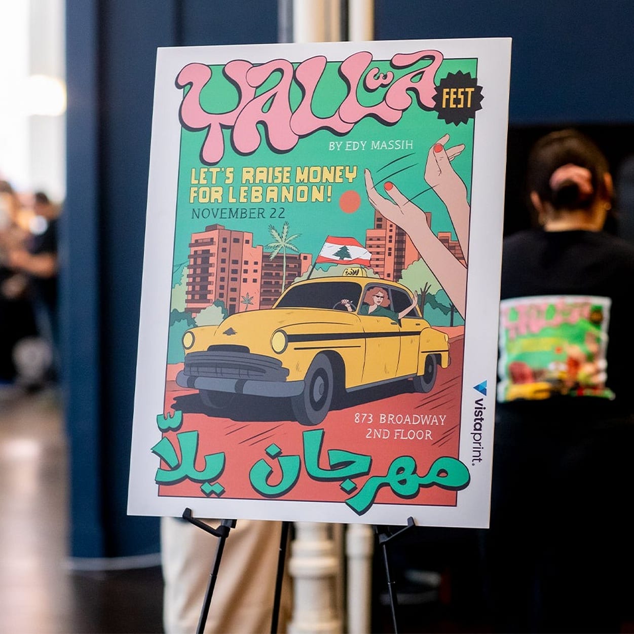 Colorful marketing materials