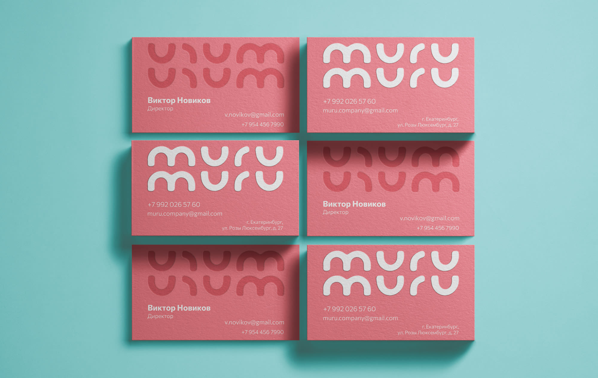 pink and white business cards with embossed logos