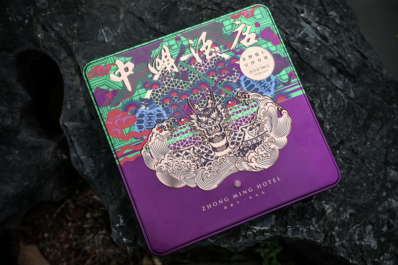 rich purple color trend for 2024