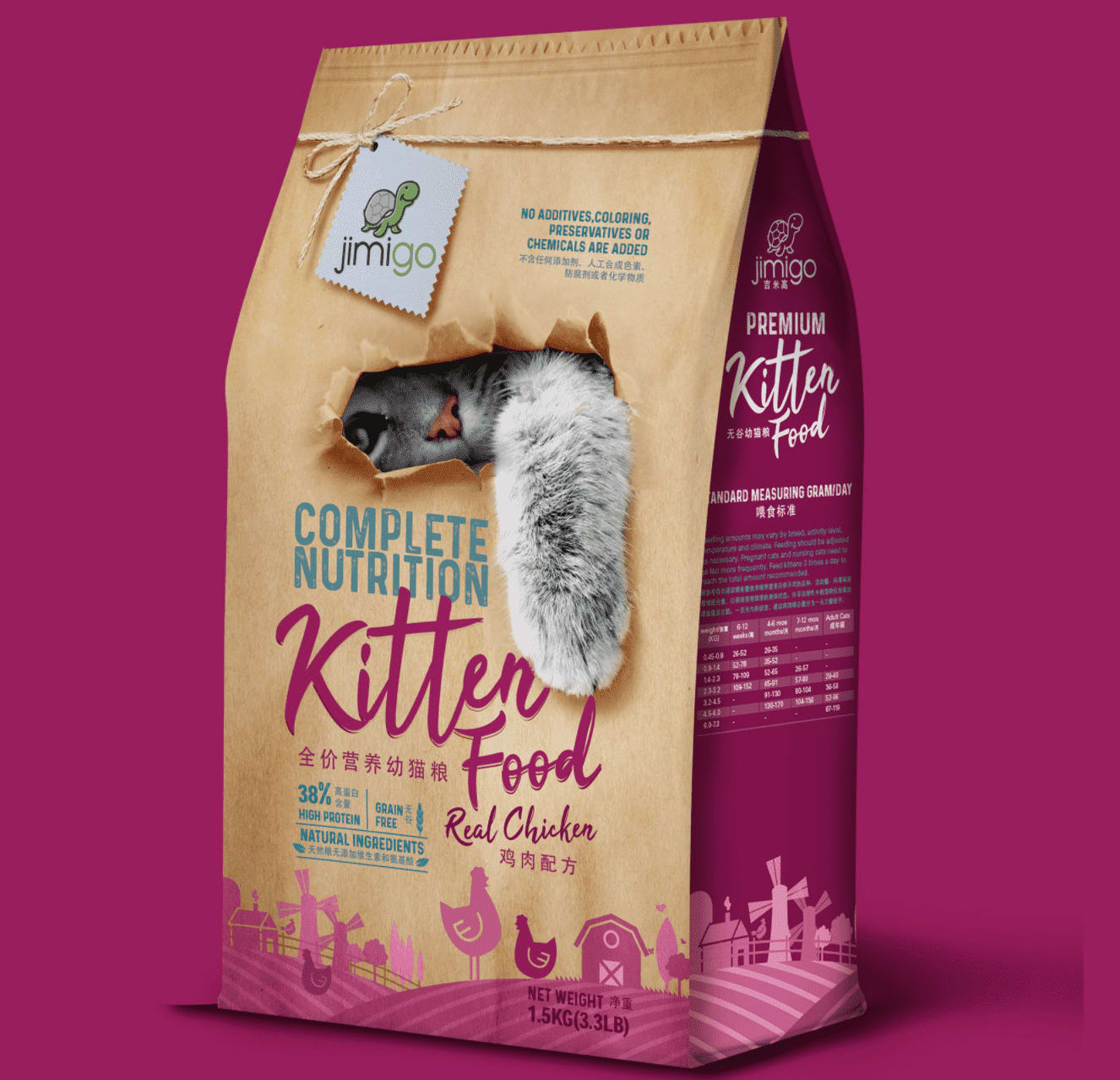 illustrative ad for product packaging