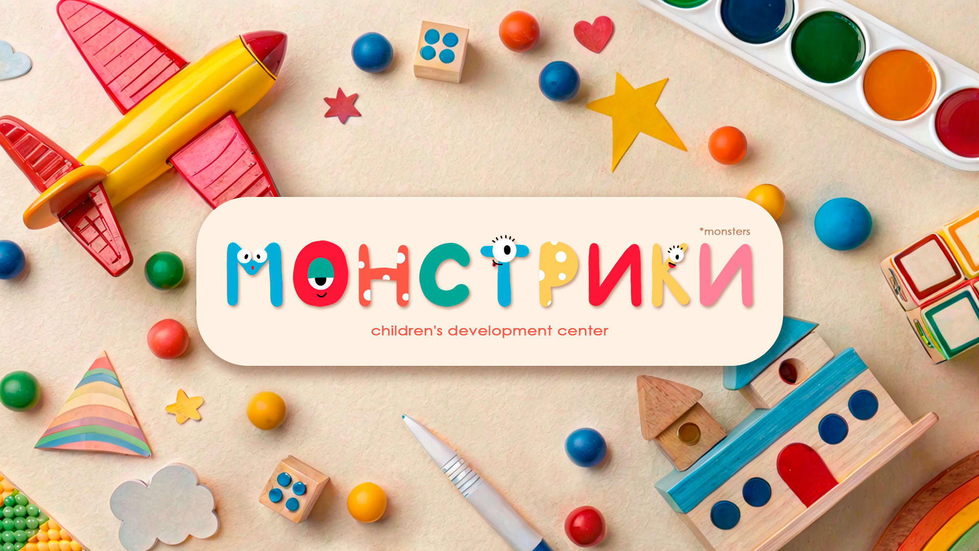 Micro detail childlike font design