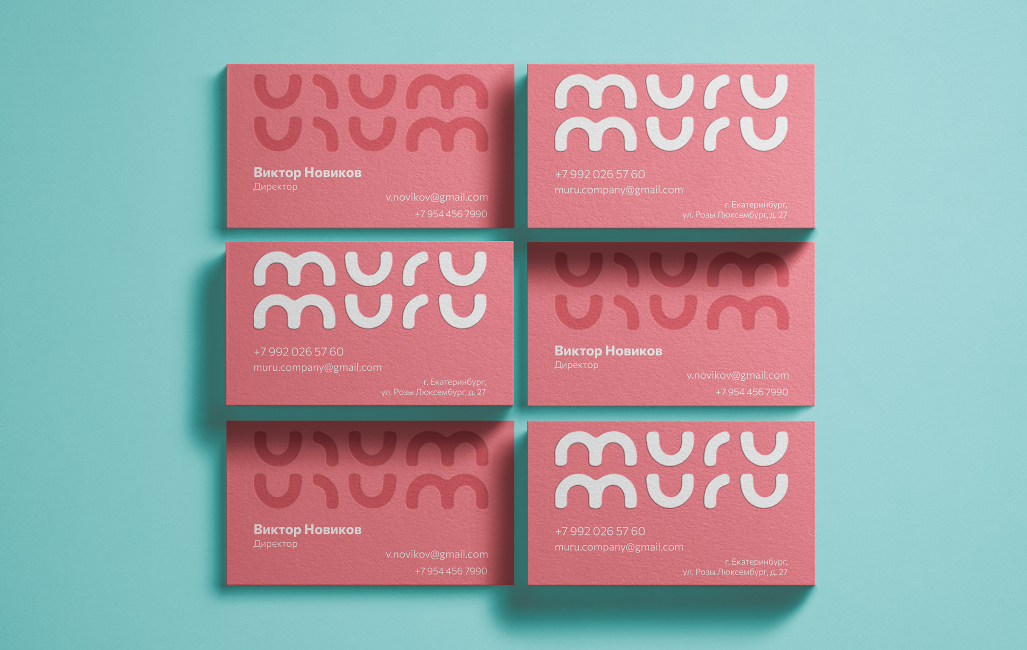 pink and white business cards with embossed logos