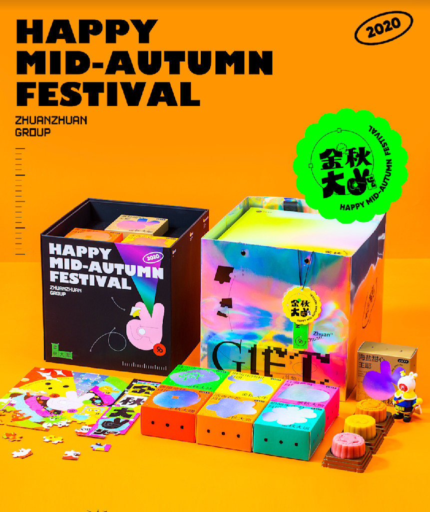 bold maximalist box design