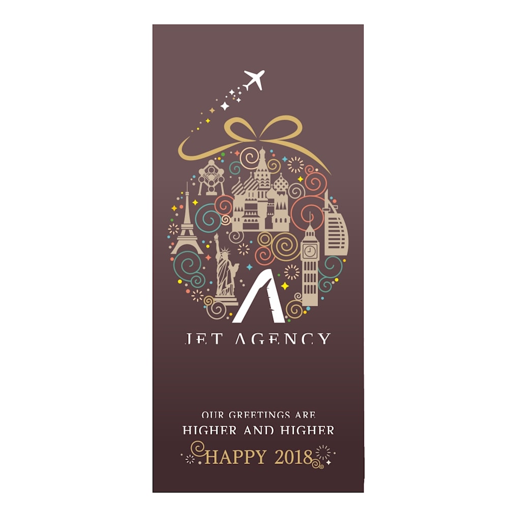 Custom holiday cards: a worldly and adventure ornament for a travel agency