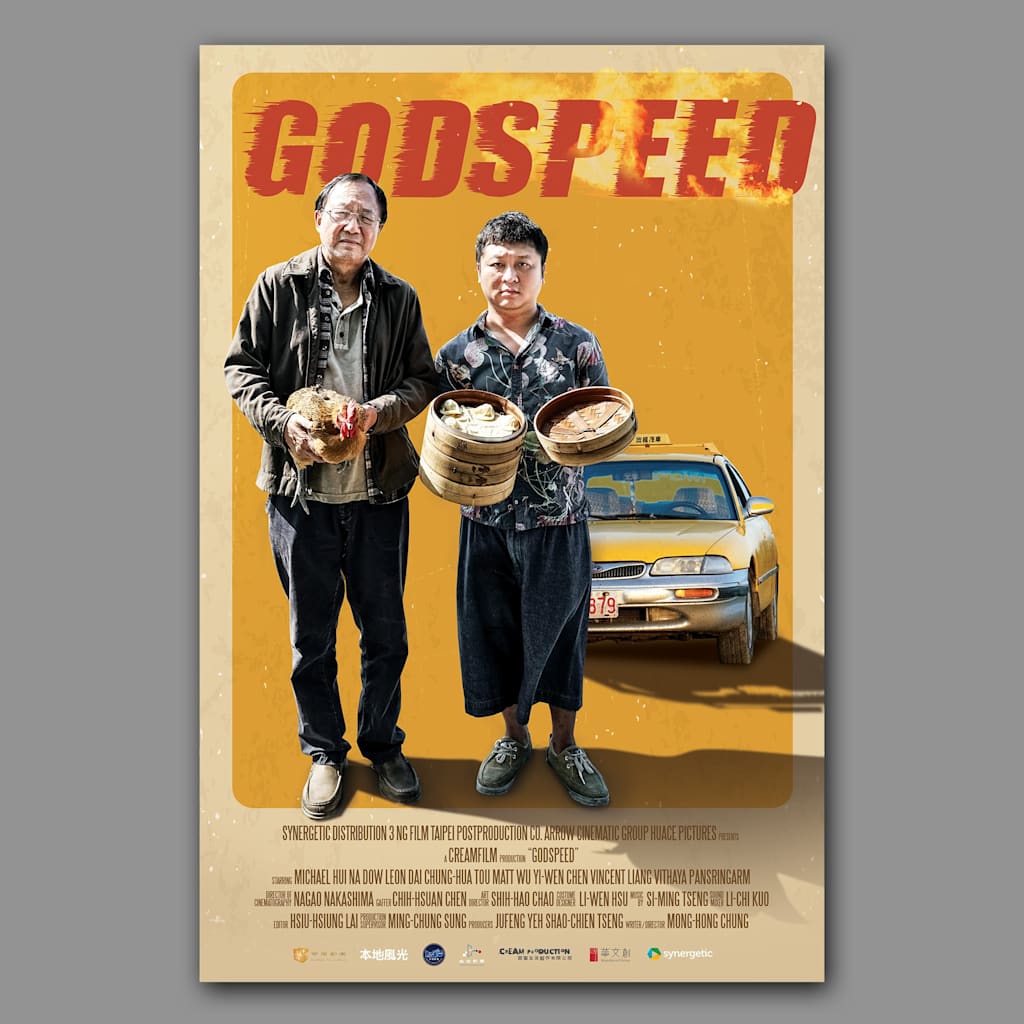 Film poster design