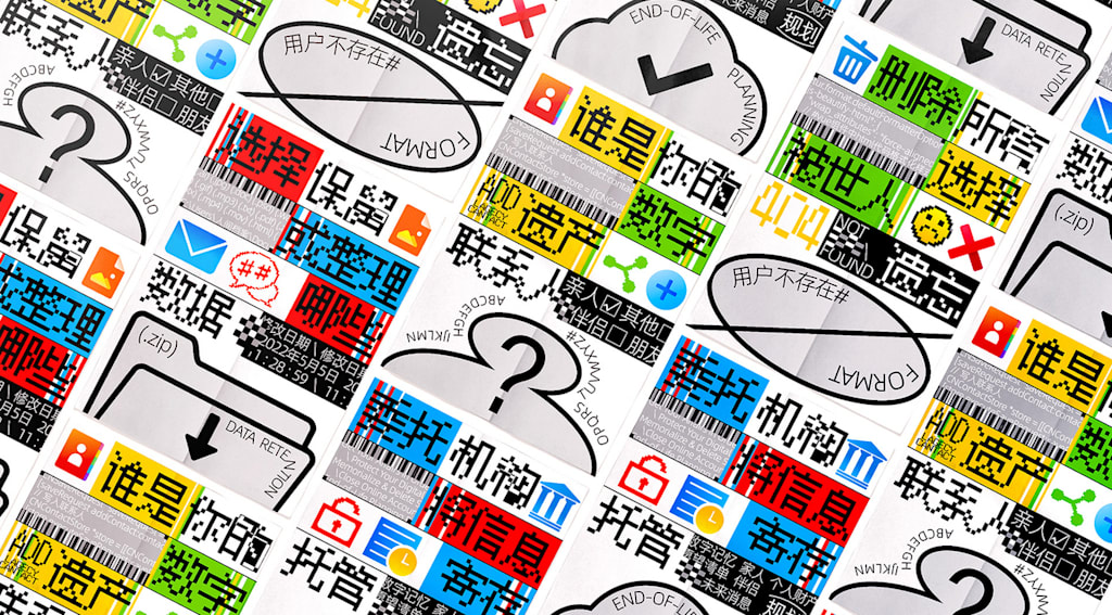 Micro-Industrial graphic design trend 2026 in poster design