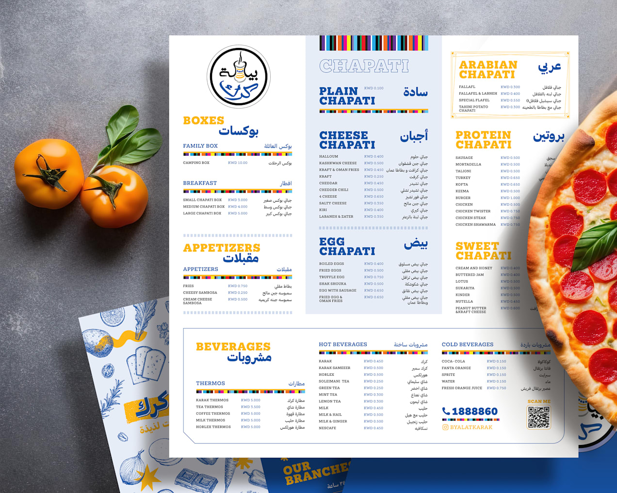 Restaurant menu design that uses a restaurant’s branding elements—logo, brand colors and fonts